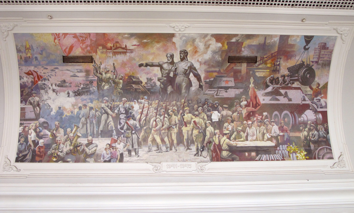 Ekaterinburg, Station Mural: WWII