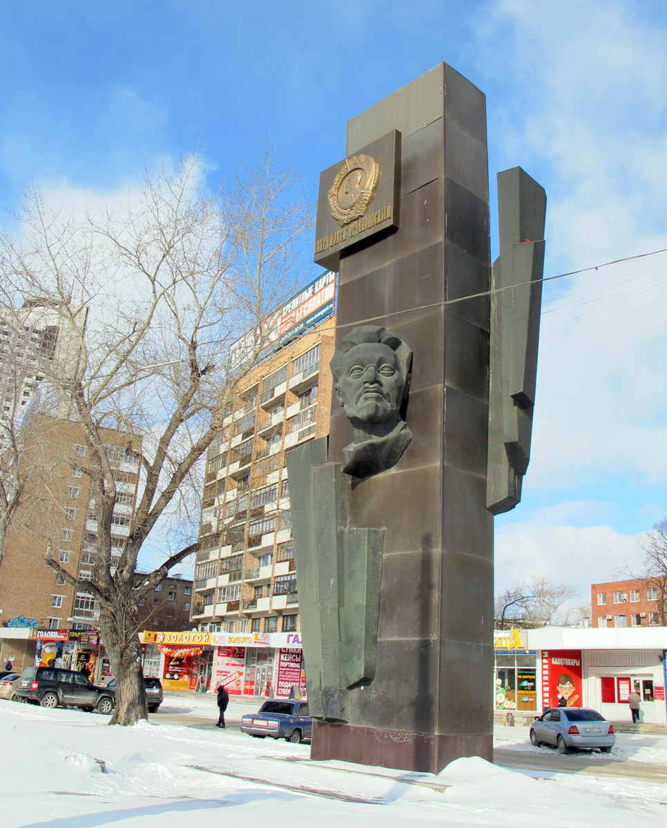 Ekaterinburg, Sverdlov outside station