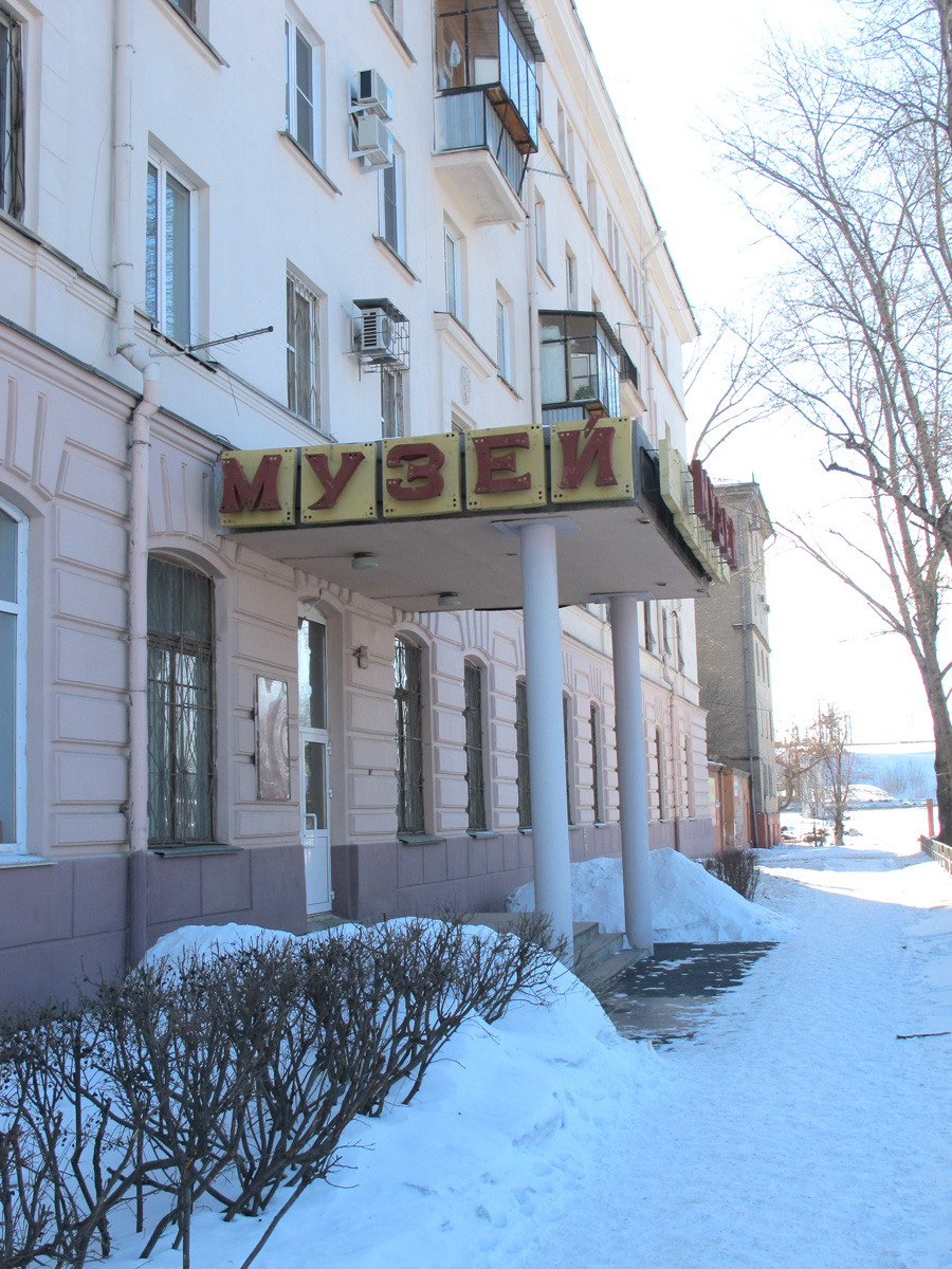 Chelyabinsk, Tractor Factory Museum (closed)