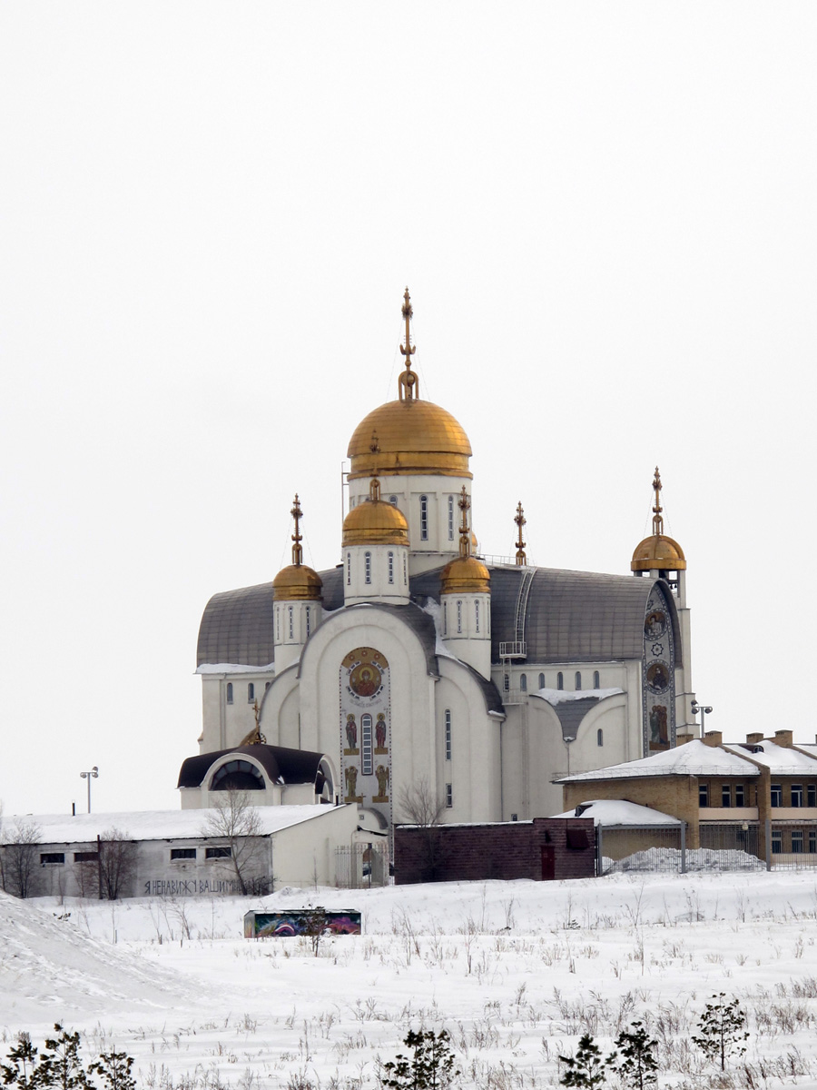 Magnitogorsk: Other, Magnitogorsk Cathedral