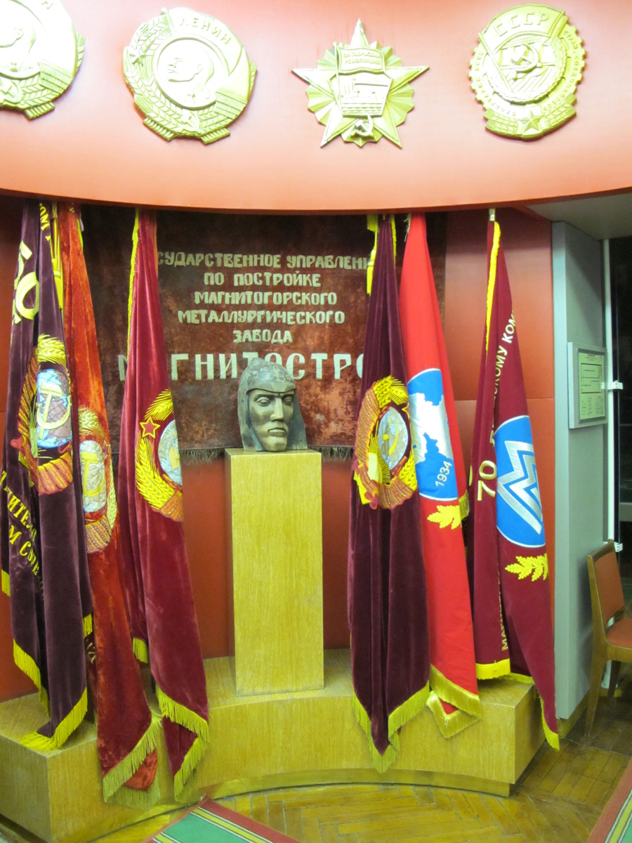 Magnitogorsk: MMK Museum