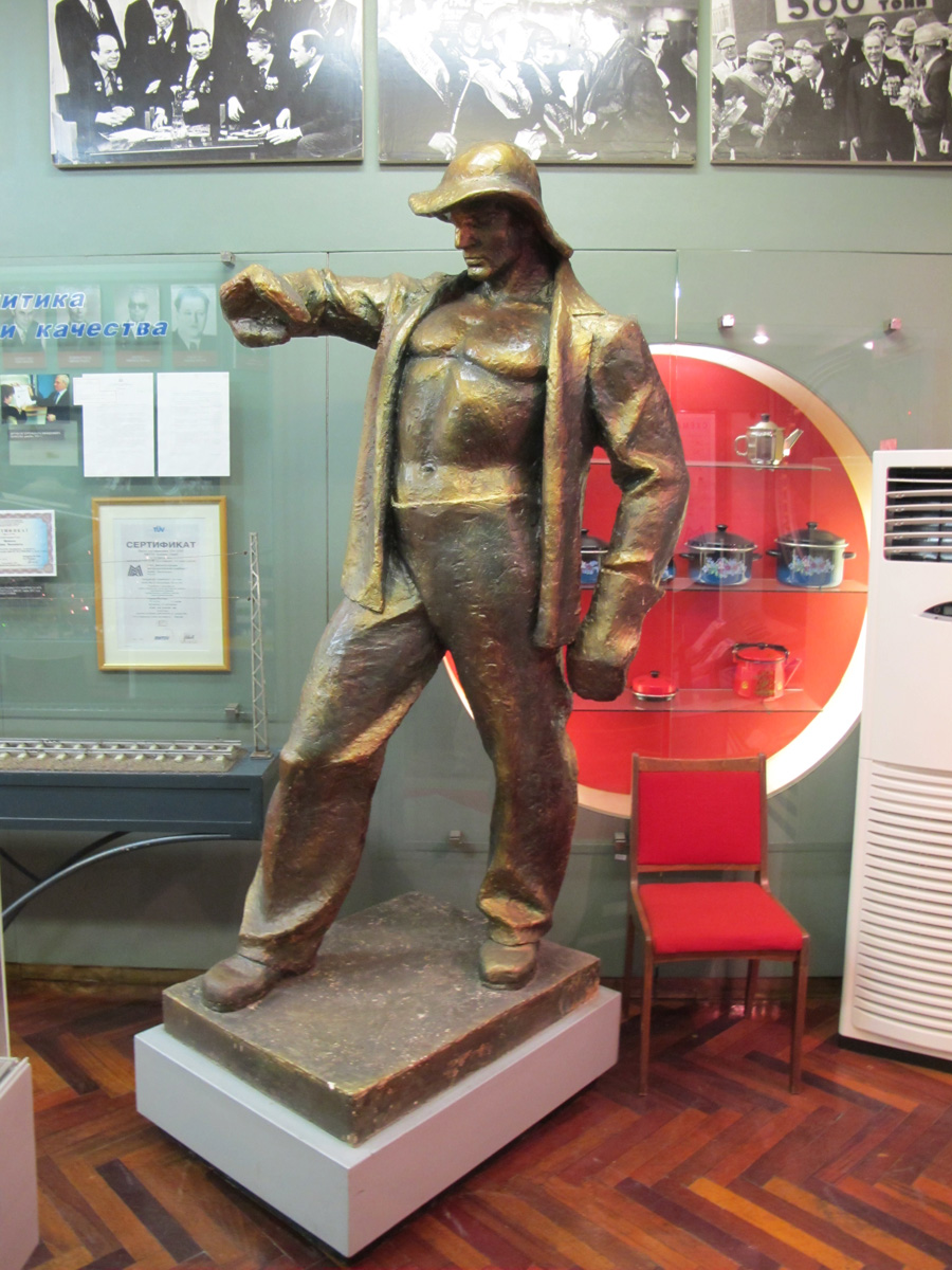 Magnitogorsk: MMK Museum