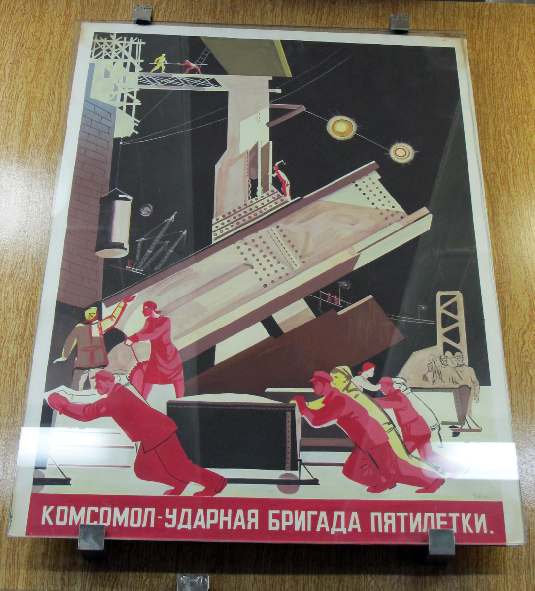 Magnitogorsk: MMK Museum