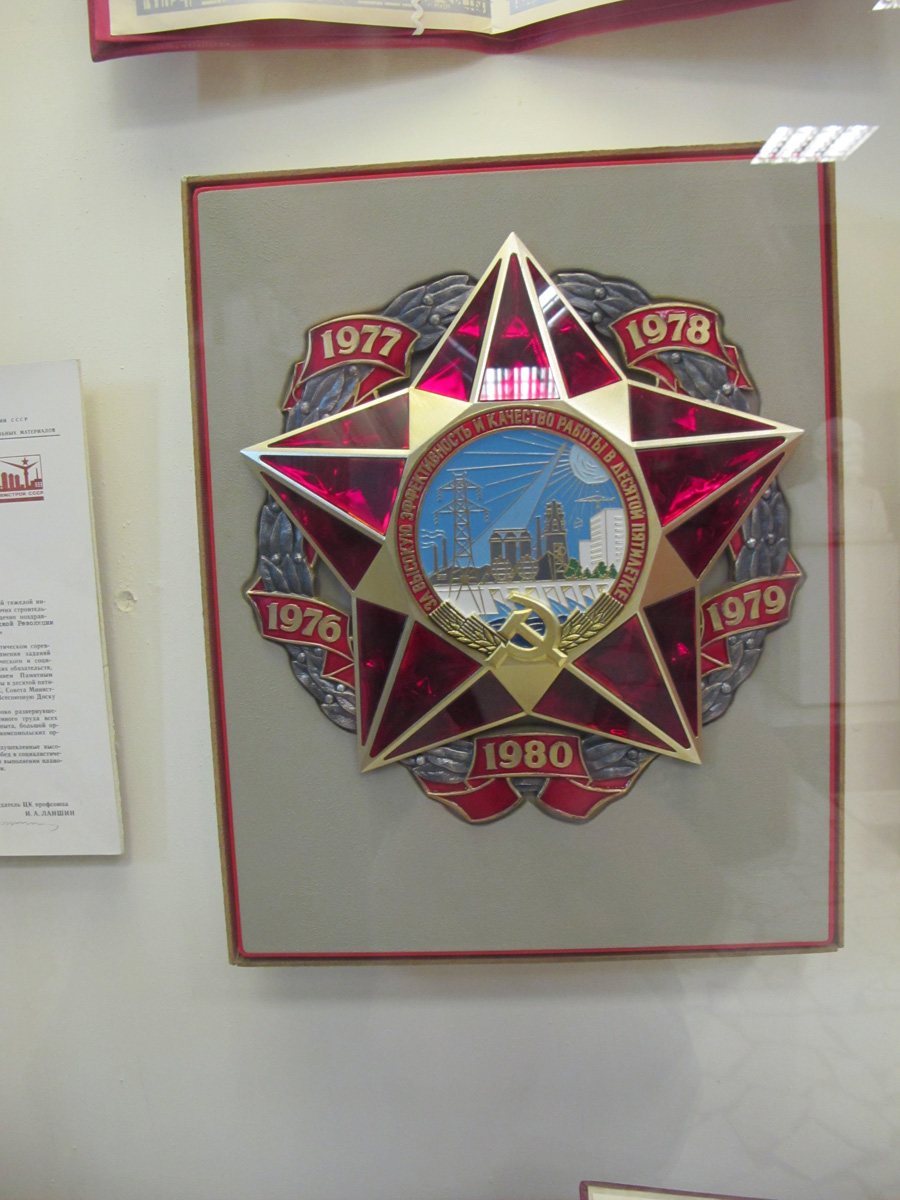 Magnitogorsk: Local History Museum