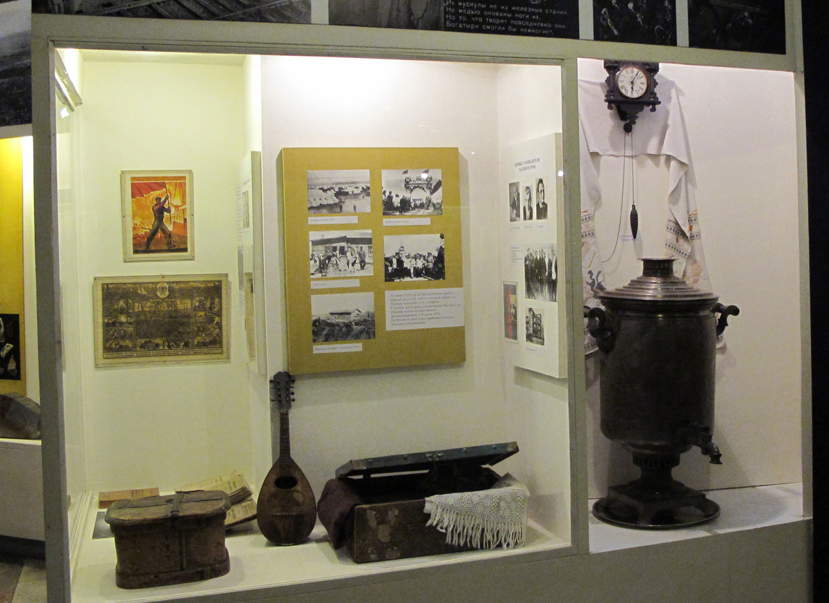 Magnitogorsk: Local Lore Museum, Relics from 1929