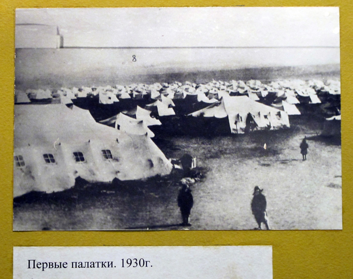 Magnitogorsk: Local Lore Museum, Photo of the Tent City