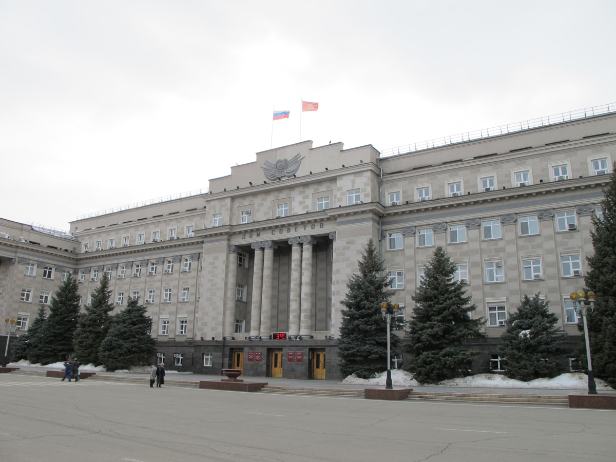 Orenburg, Orenburg City Hall