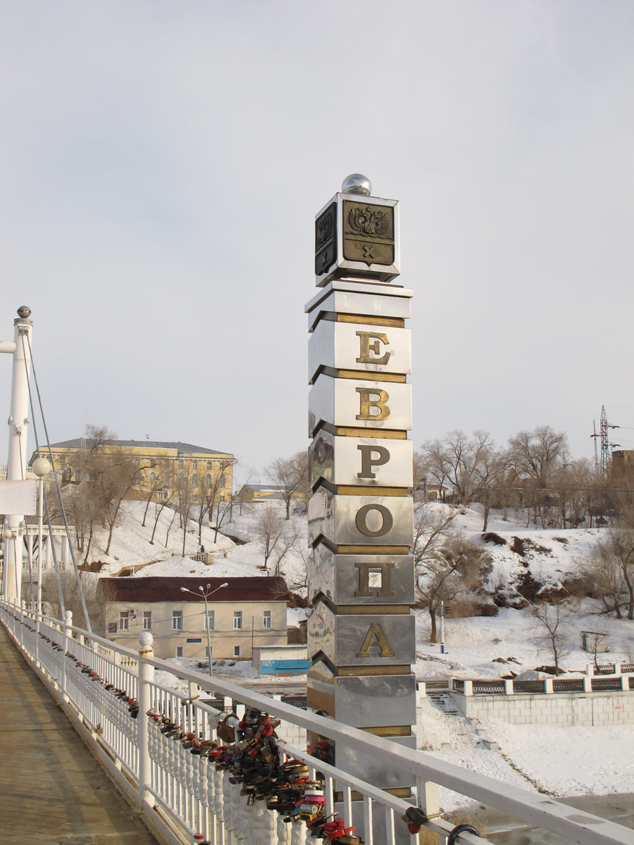 Orenburg, Europe-Asia marker on Ural Bridge