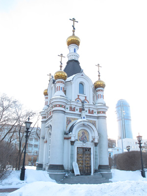 St Katherine's Chapel, Ekaterinburg, Ural Cities 2013