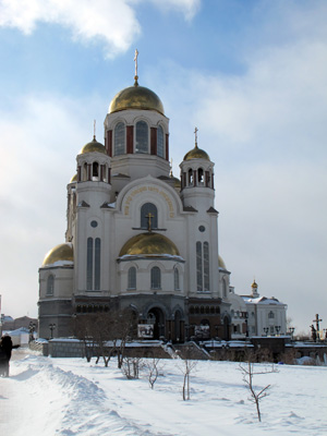 Church on the Blood, Ekaterinburg, Ural Cities 2013