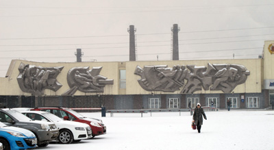 Steelworks Gates Frieze, Magnitogorsk, Ural Cities 2013