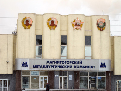 Magnitogorsk, Ural Cities 2013