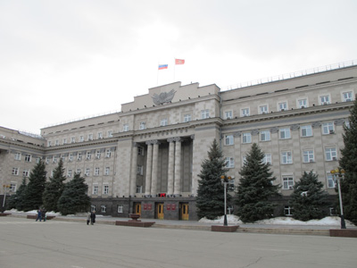 Orenburg City Hall, Ural Cities 2013