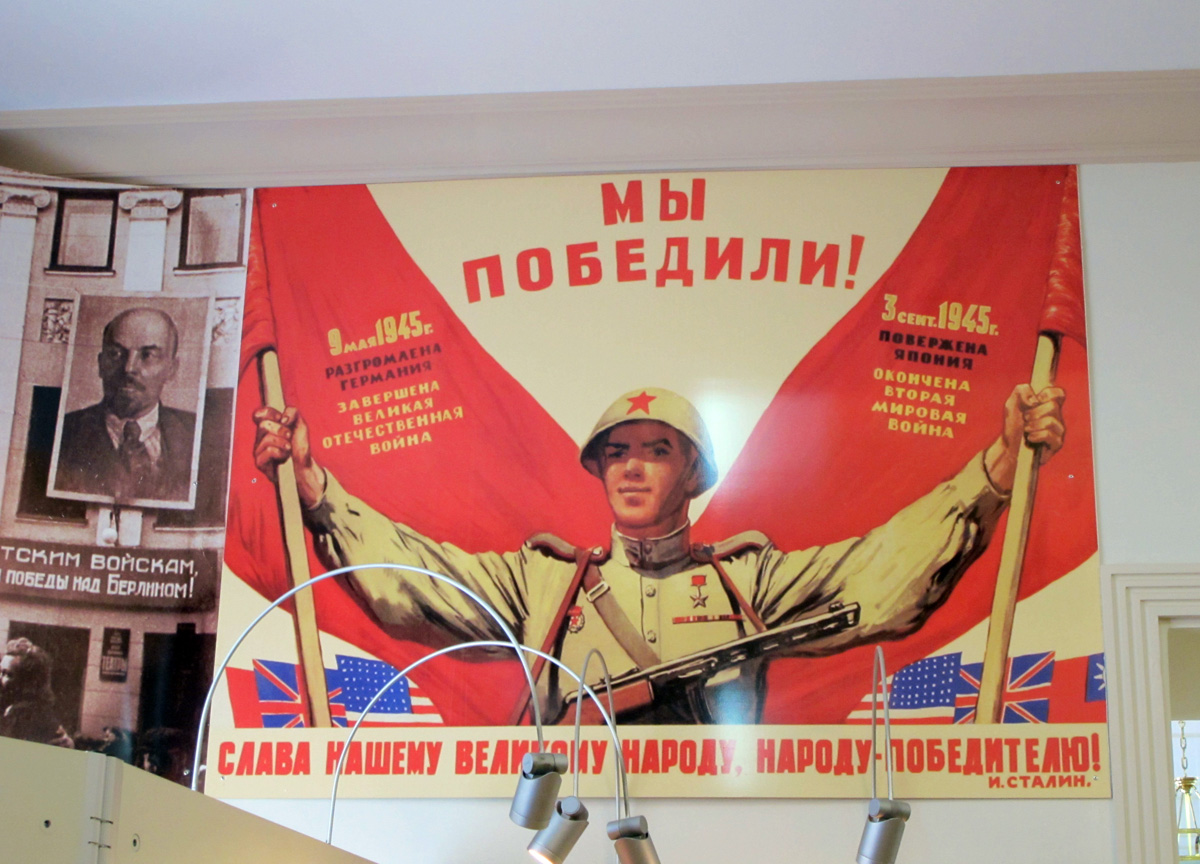 Kazan, Kremlim: Great Patriotic War Museum