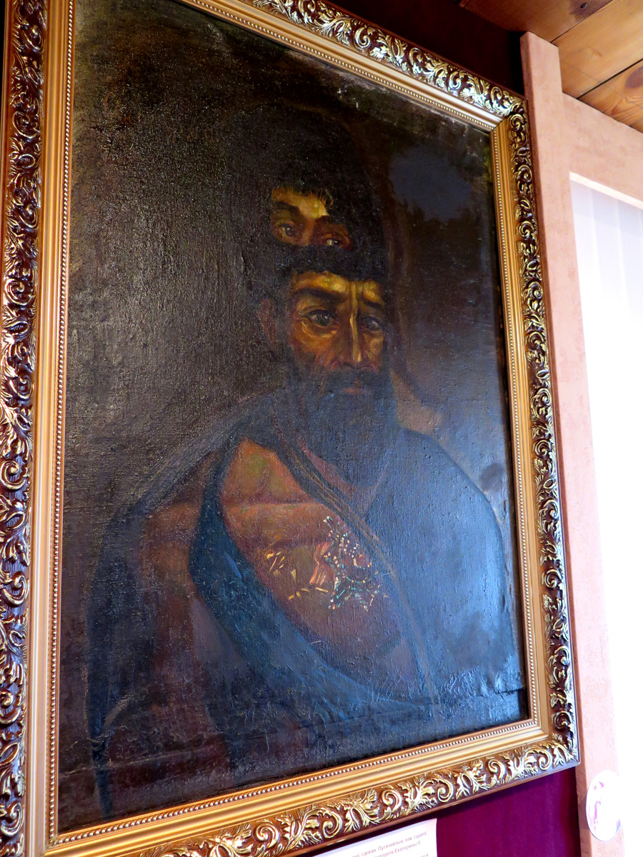 Uralsk, Pugachev Museum