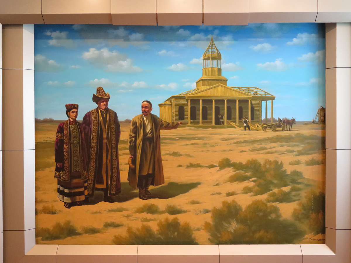 Uralsk, Regional History Museum