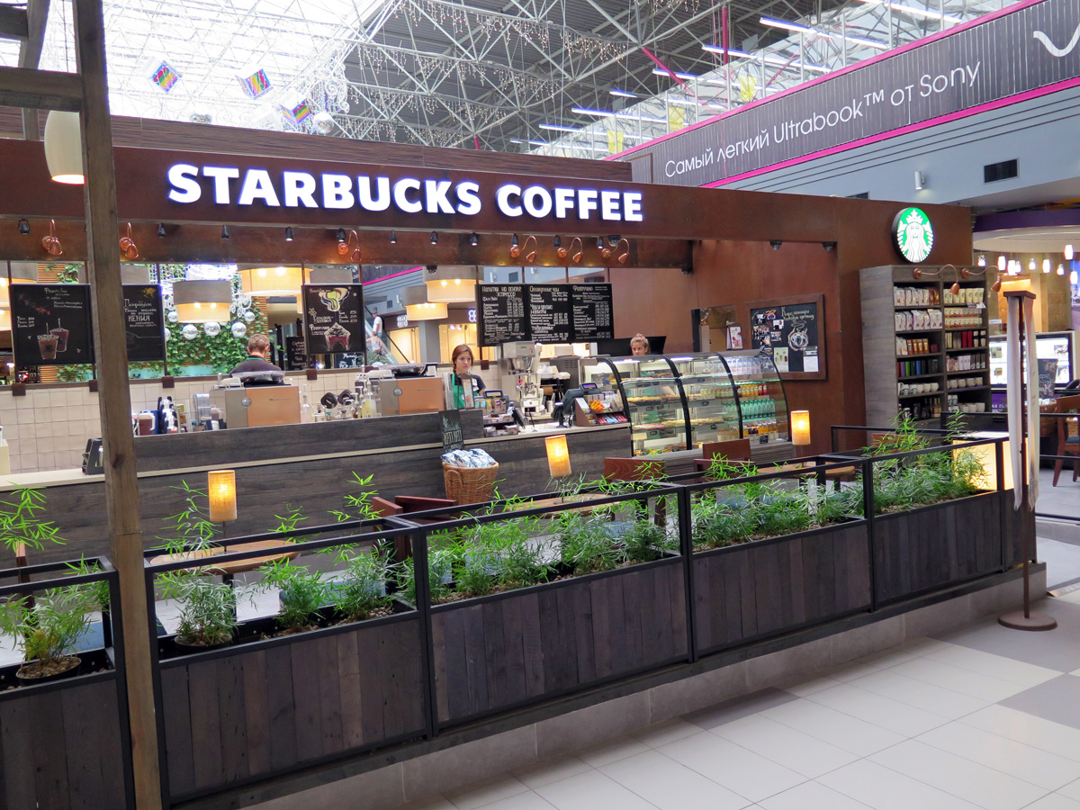 Rostov-na-Don, Rostov Starbucks #1
