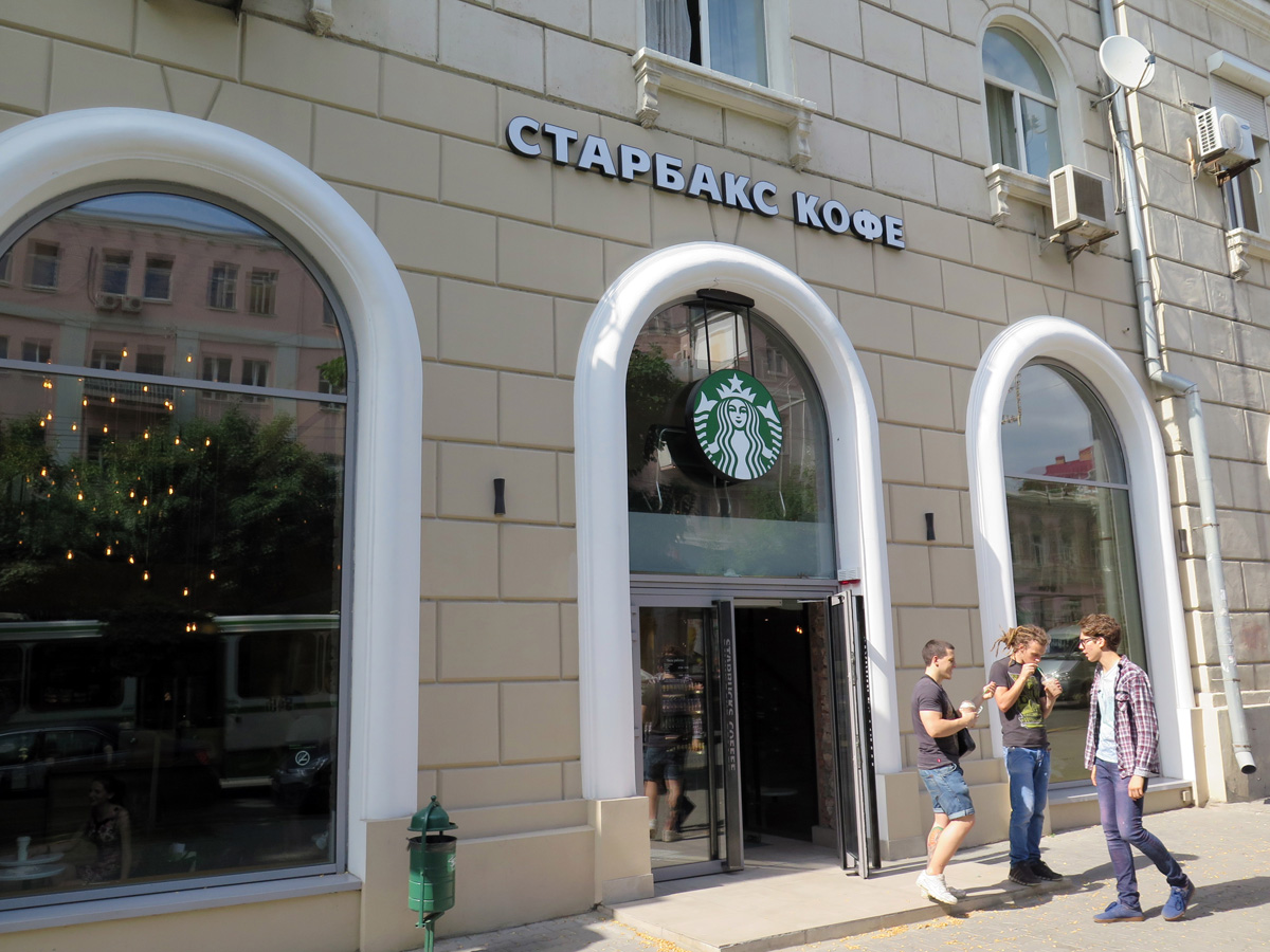 Rostov-na-Don, Rostov Starbucks #2