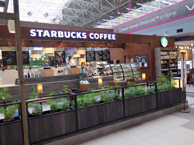 Rostov Starbucks #1, Rostov-na-Don, Russia 2014 (2)