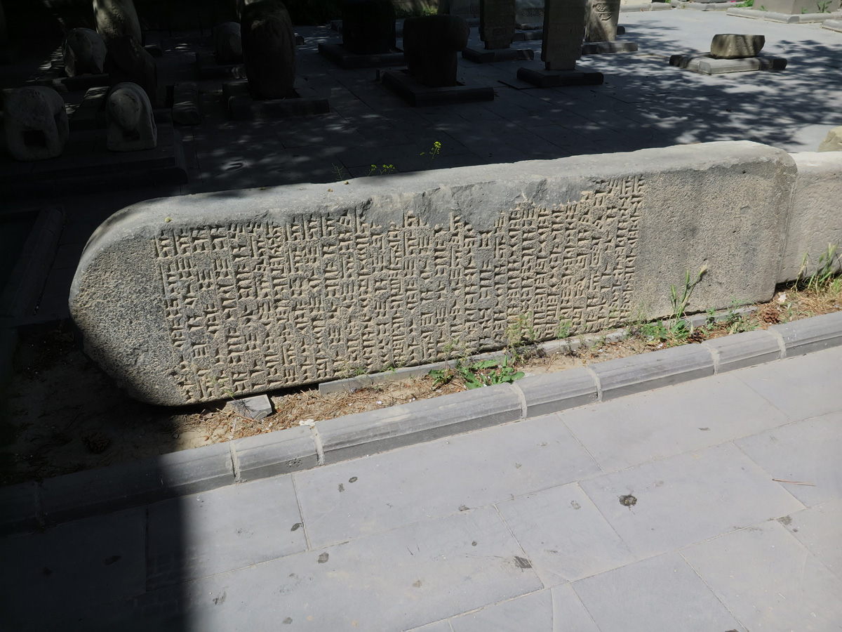 Van, Outside Archaeological Museum