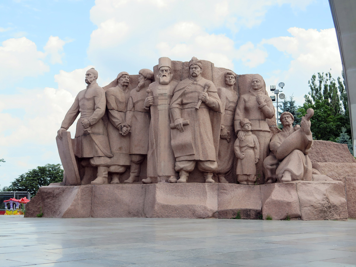 Kiev, Friendship of Soviet Peoples