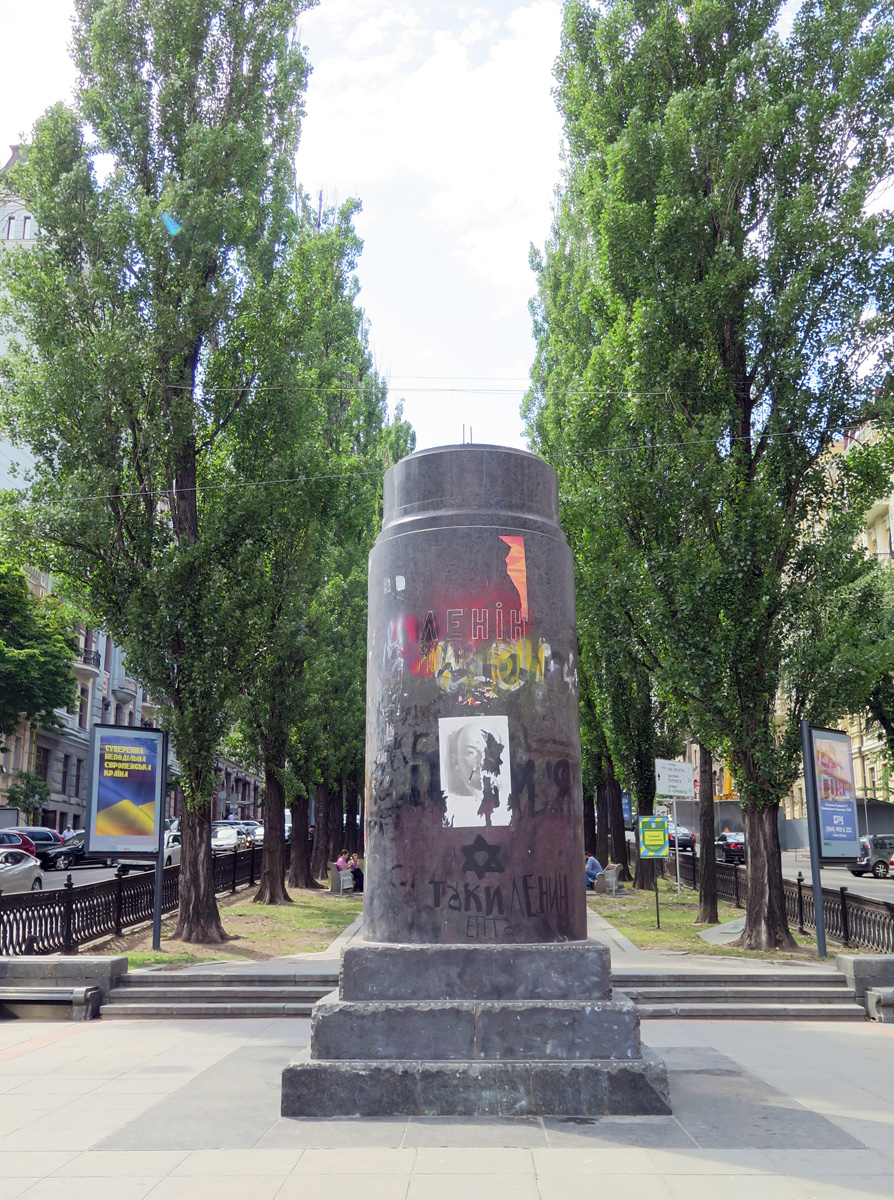 Kiev, Lenin