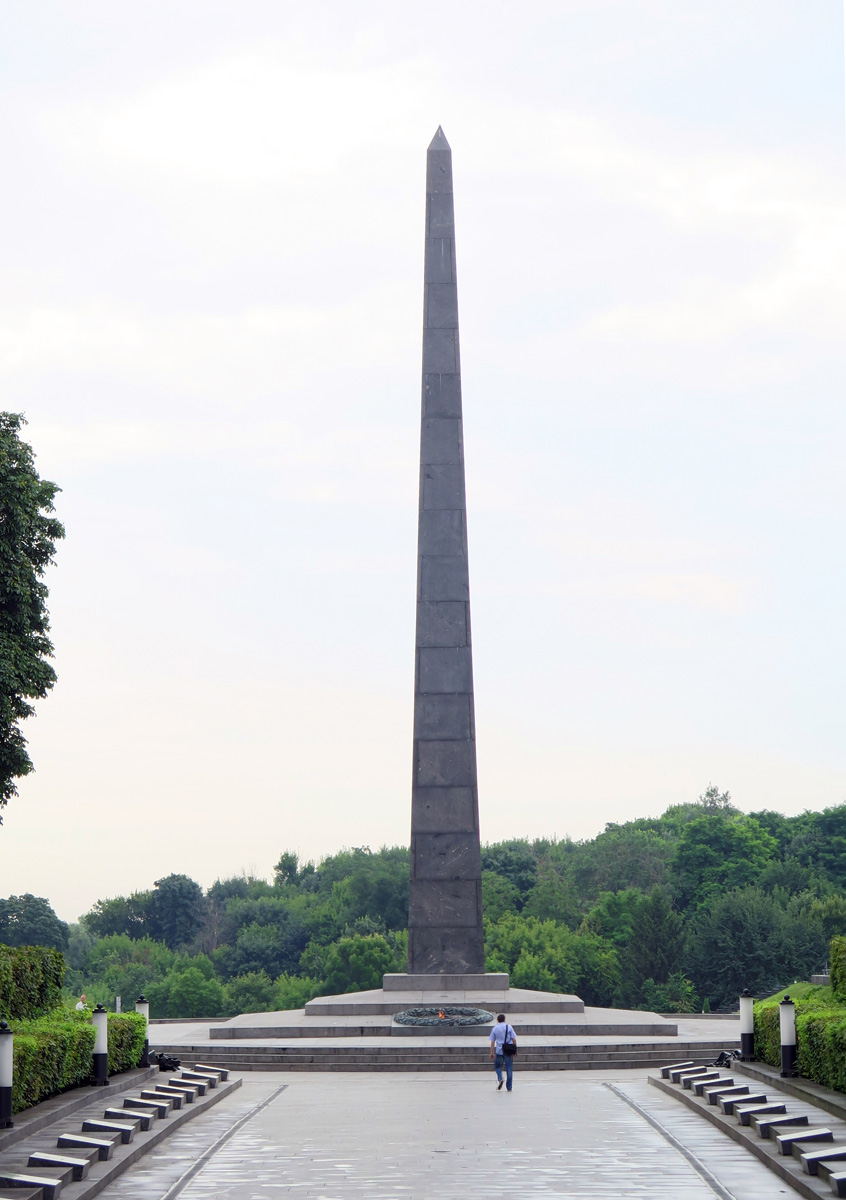 Kiev, Soviet WWII Memorial