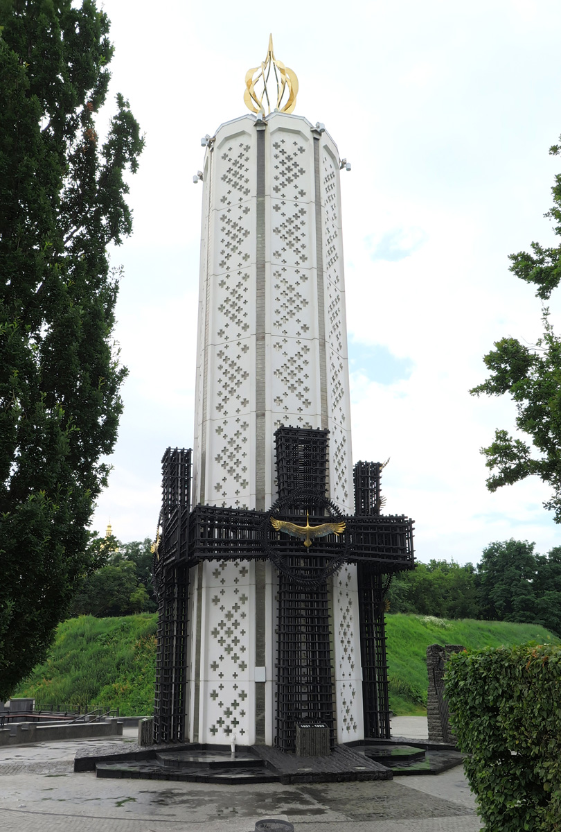 Kiev, Holodomor (Ukrainian famine) Memorial