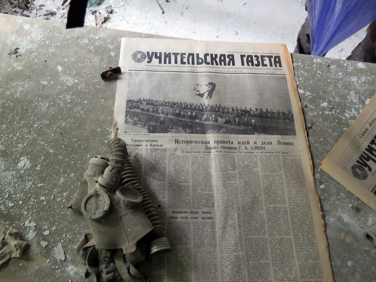 Chernobyl, Derelict High School