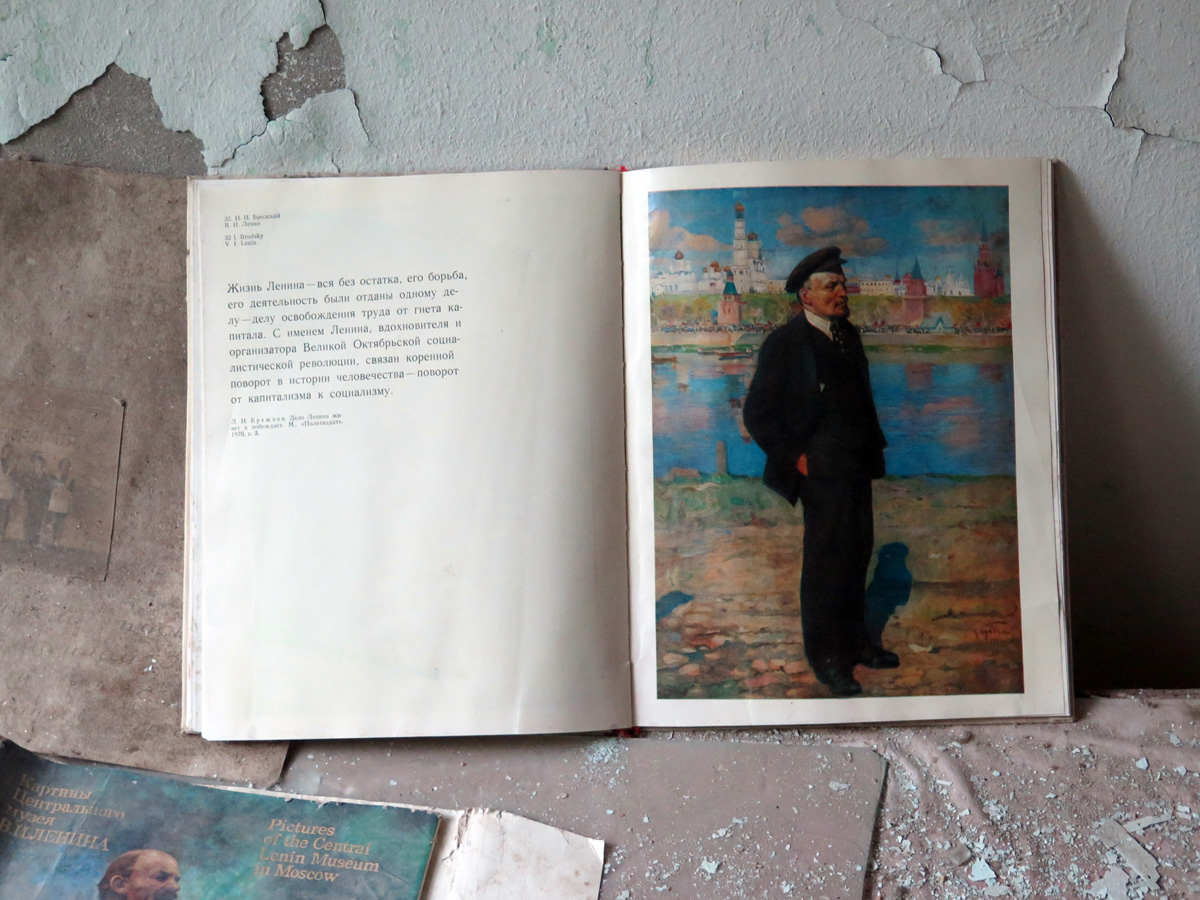 Chernobyl, Derelict High School