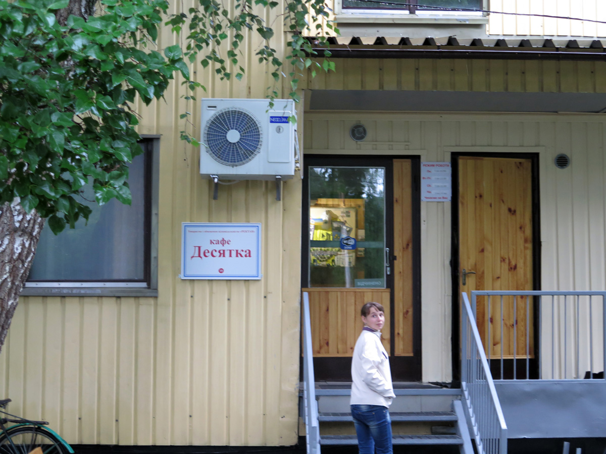Chernobyl, "Cafe Tens" (?) Lunch in the outer exclusion area