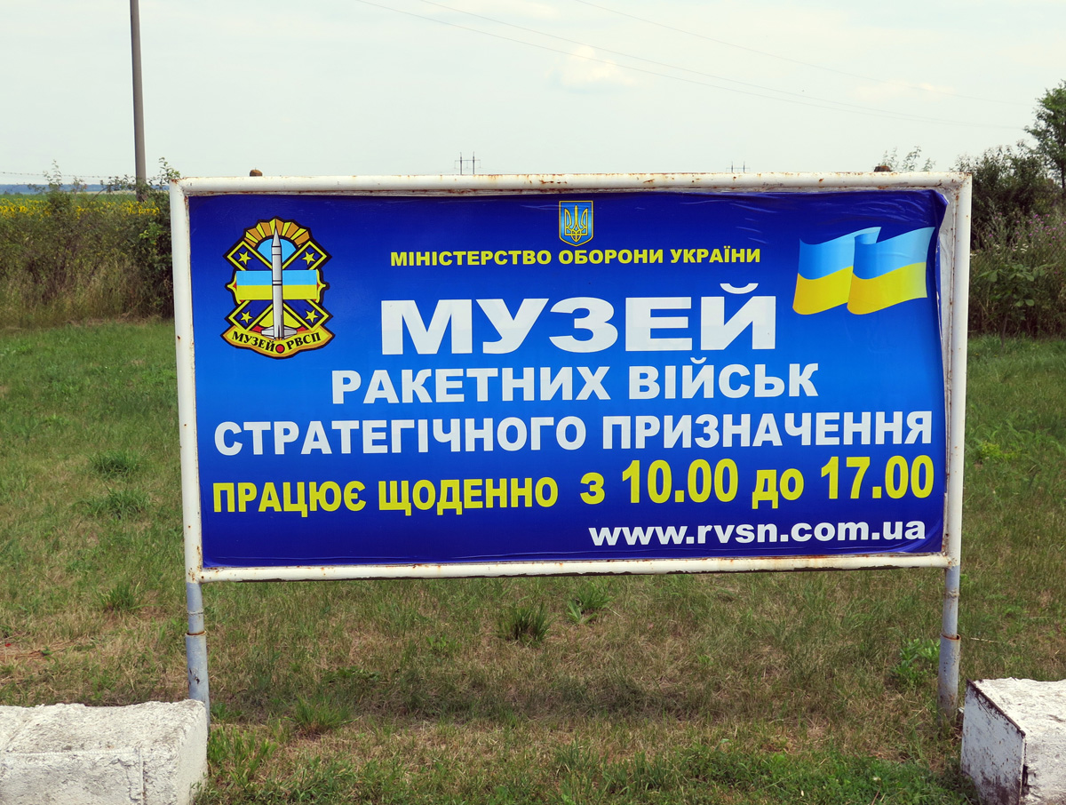 Pervomaisk