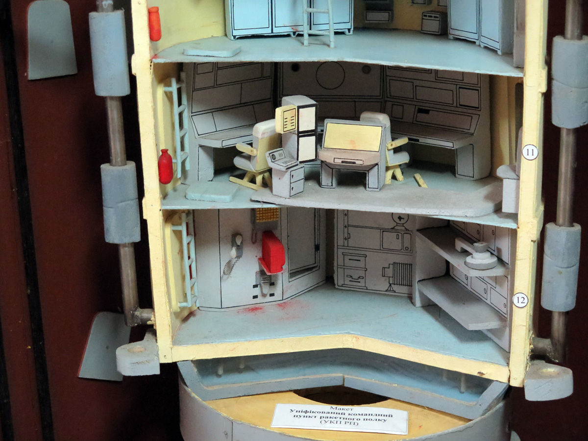 Pervomaisk, Launch Control Center detail