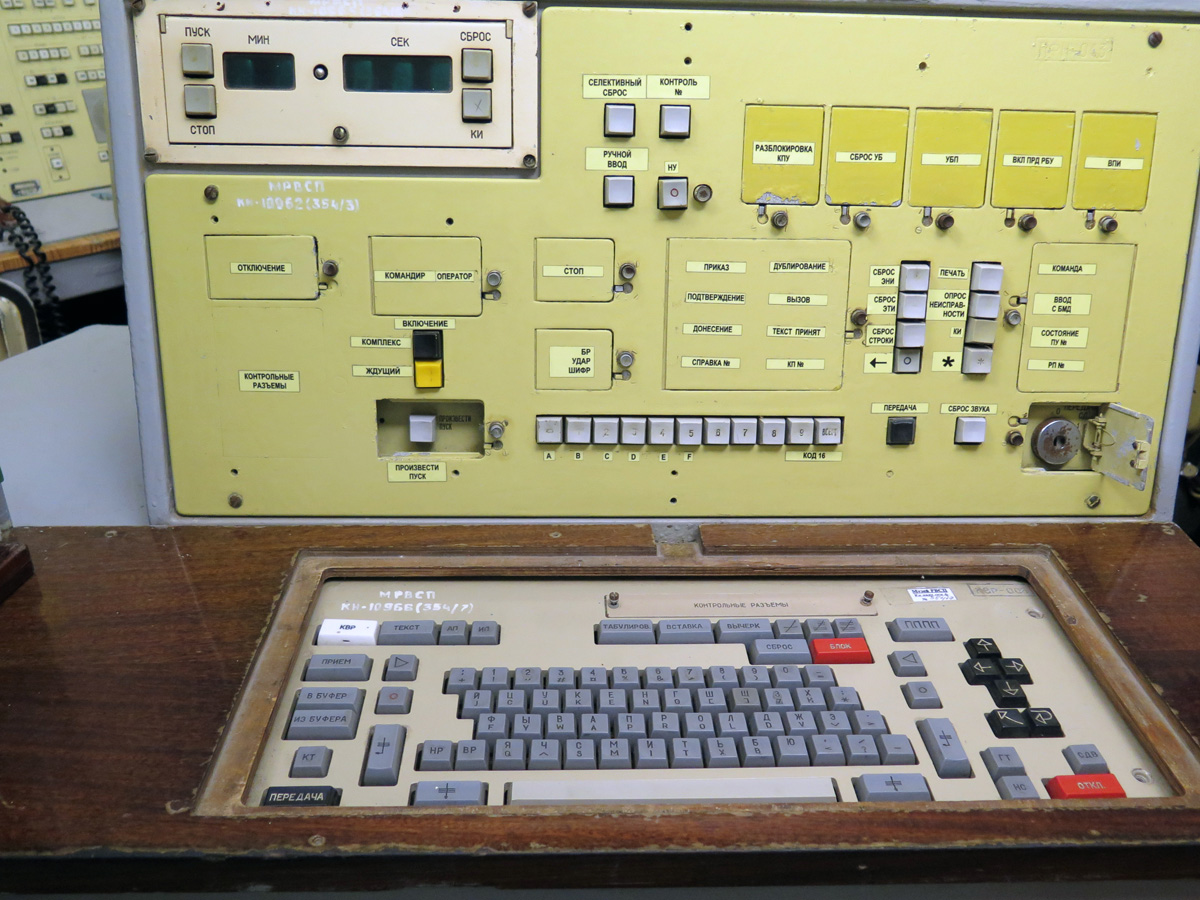 Pervomaisk, Launch control console (one of two)