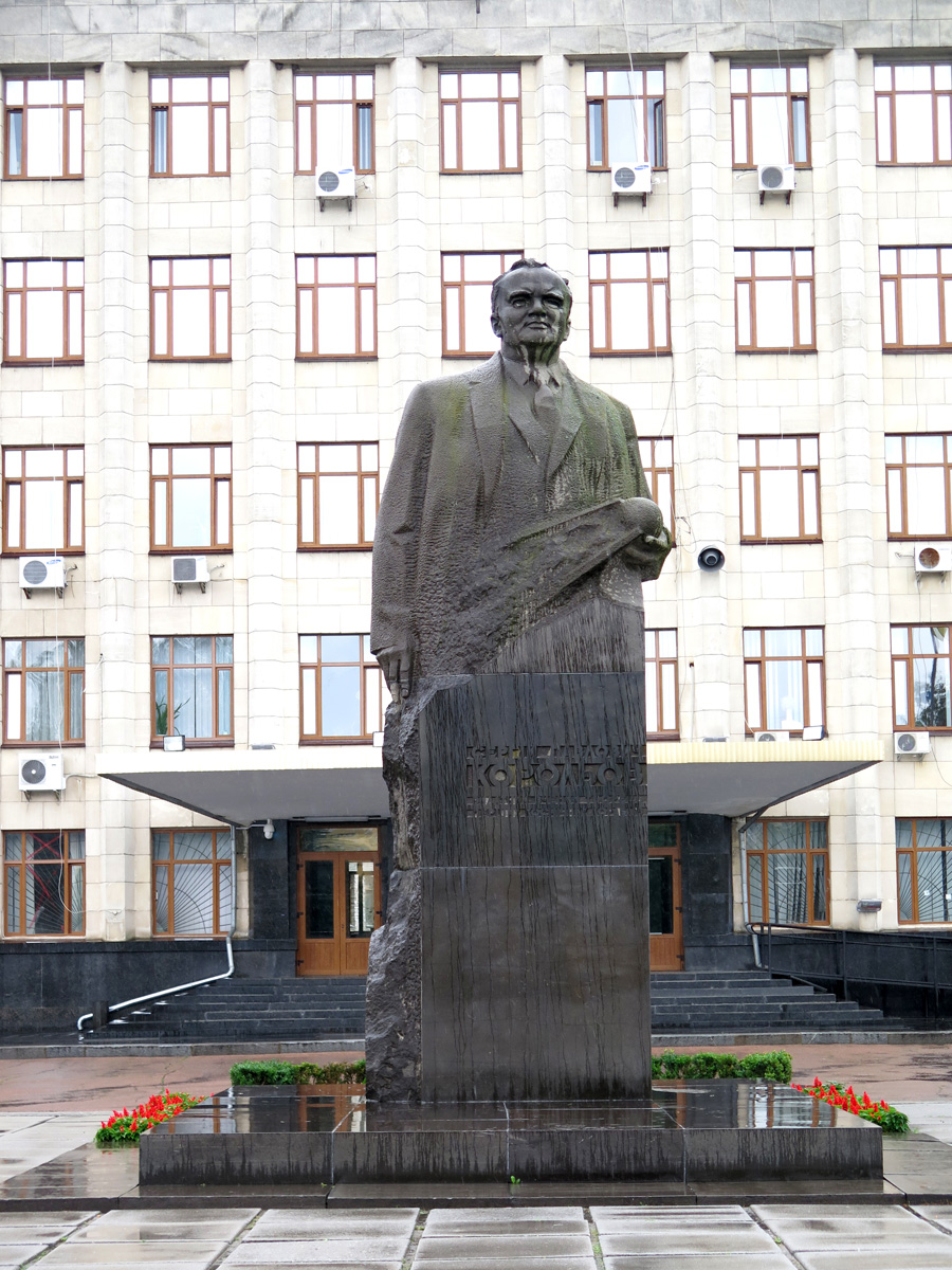 Zhytomyr, Korolov Bust on Korolov Square