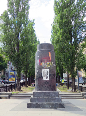 Lenin's Plinth, Kiev, Ukraine 2014