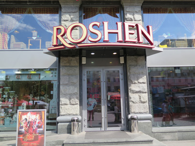 A branch of the Roshen Empire, Kiev, Ukraine 2014
