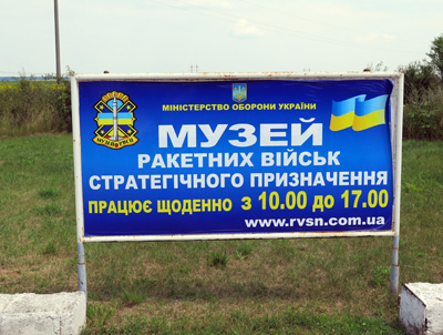 Pervomaisk, Ukraine 2014