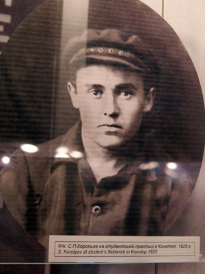Korolov at 18, Zhytomyr, Ukraine 2014