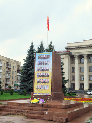 Lenin Plinth. Now commemorating the dead of the Kiev Maidan, Zhytomyr, Ukraine 2014