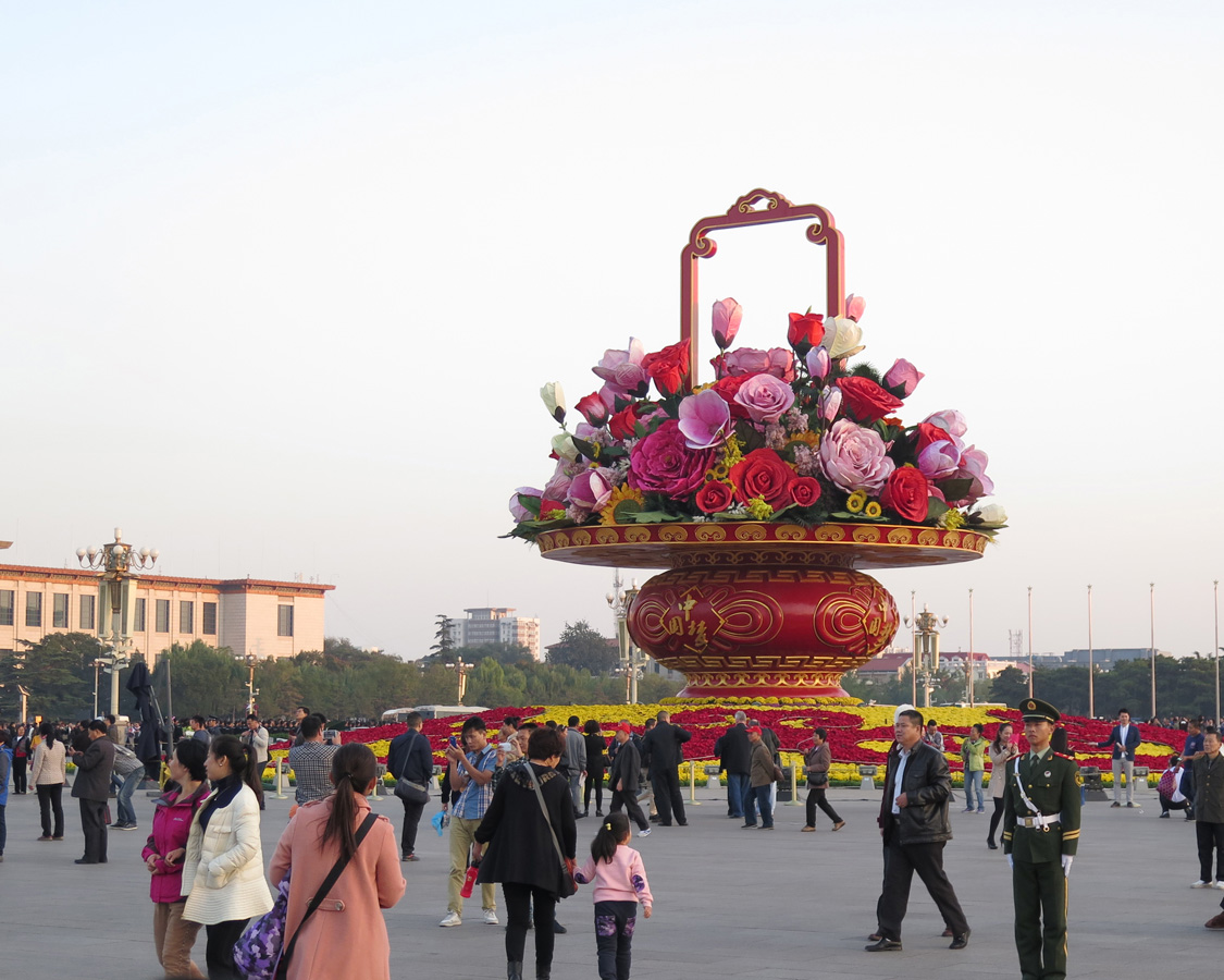 Beijing, Tianmen Square: An odd flower bowl!