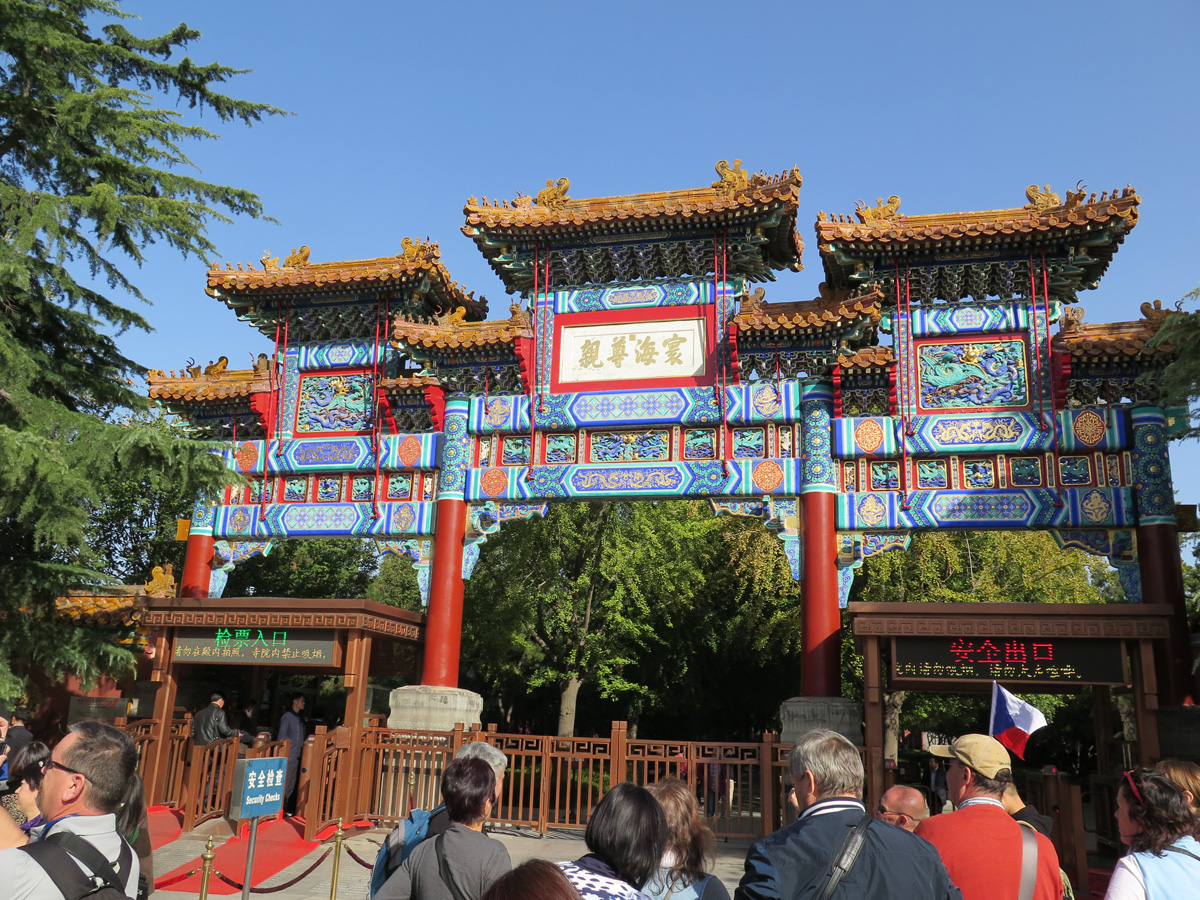 Beijing, Lama Temple entrance