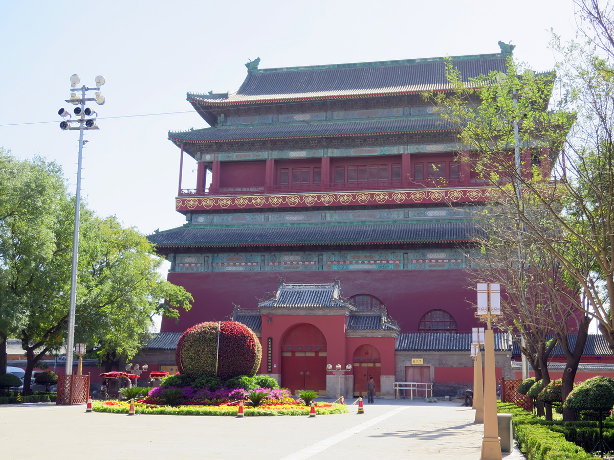 Beijing, Beijing: Drum Tower