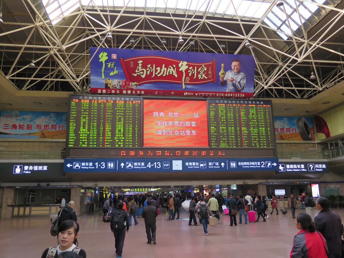 Beijing, Beijing West station