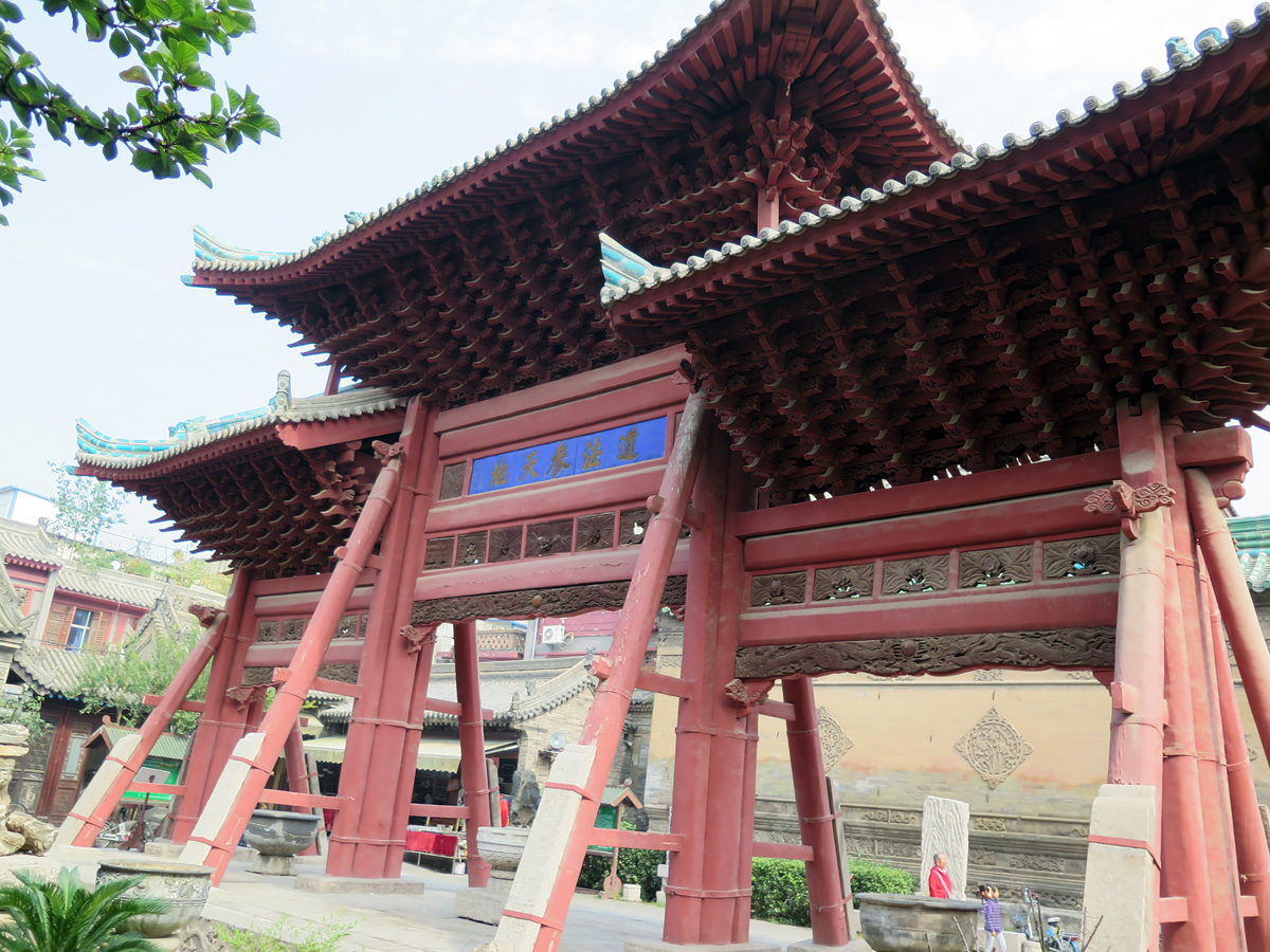 Xian, Xian Mosque Gateway