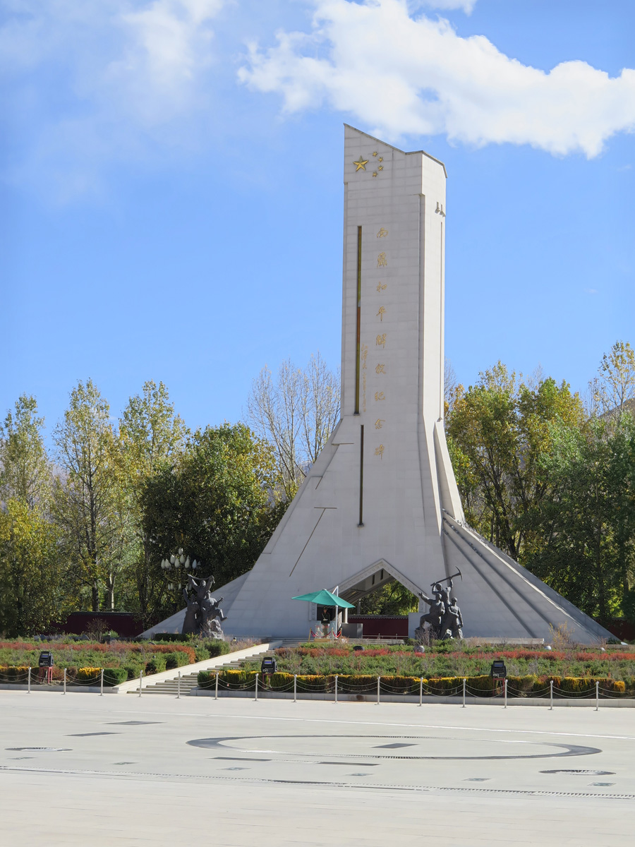 Lhasa, "Monument to the Peaceful Liberation of Tibet"