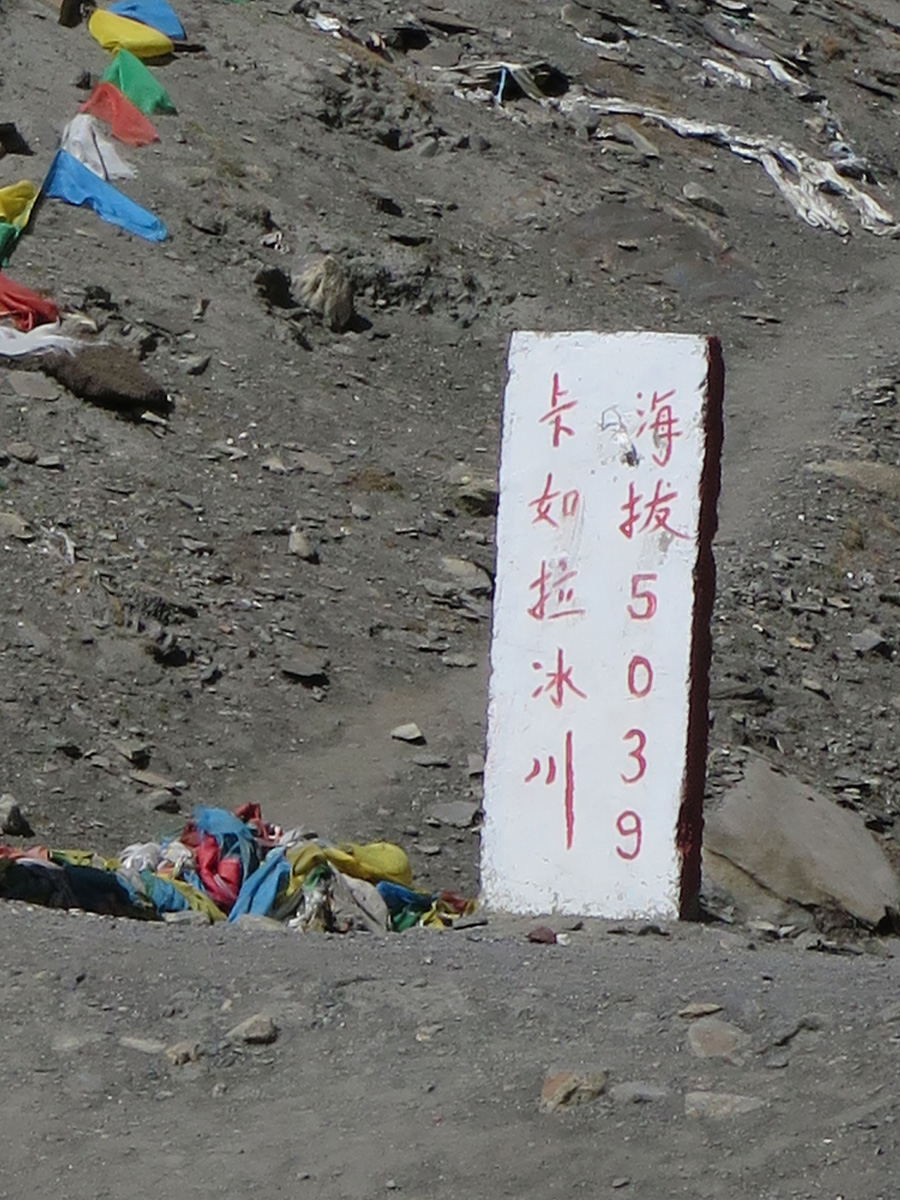 Lhasa-Gyantse, 5039 meters (16565 ft) pass