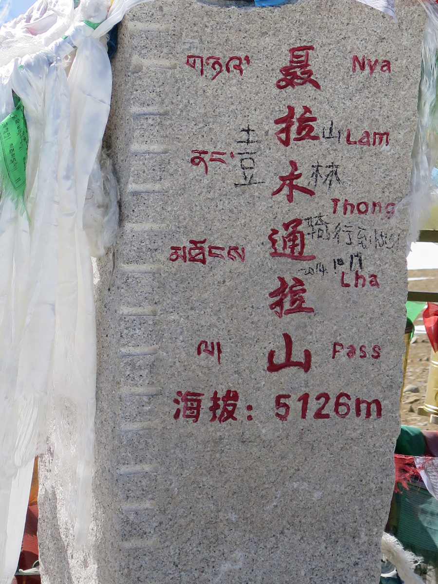 EBC to Zanghmu, Nya Lam Thong Lha.  5126 m (16800 ft)
