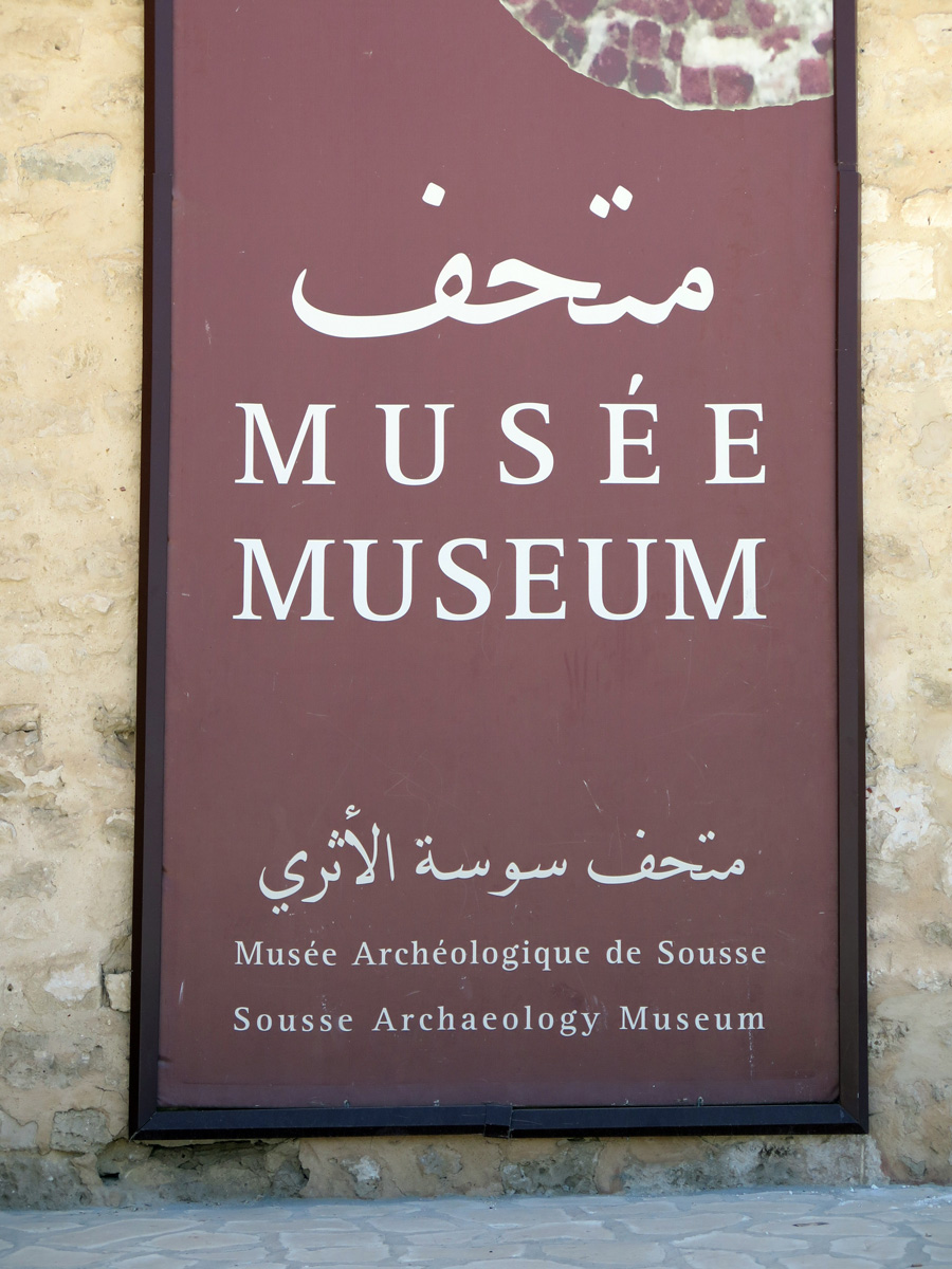 Sousse Museum