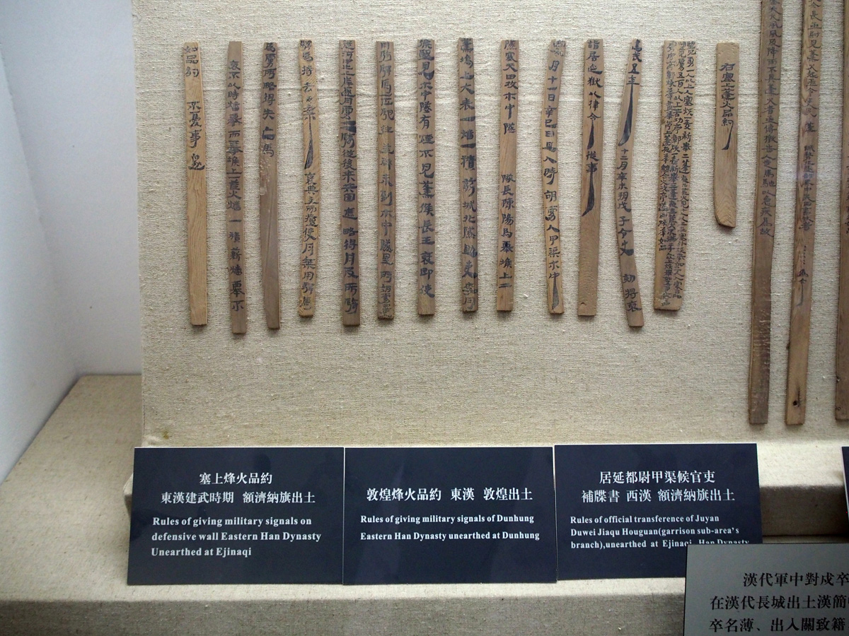 Dunhuang: Yang Guan, Han era wooden note tabs